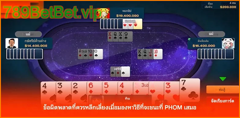 บาคาร่าเกมยอดนิยมบนแพลตฟอร์มปี 2025